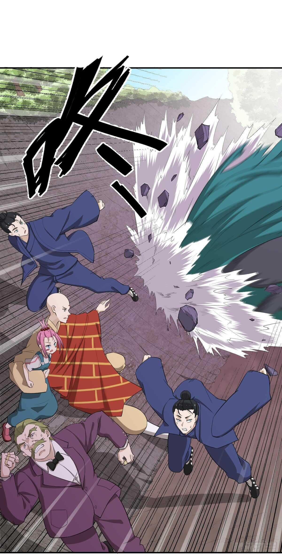 85-青狮-第86话