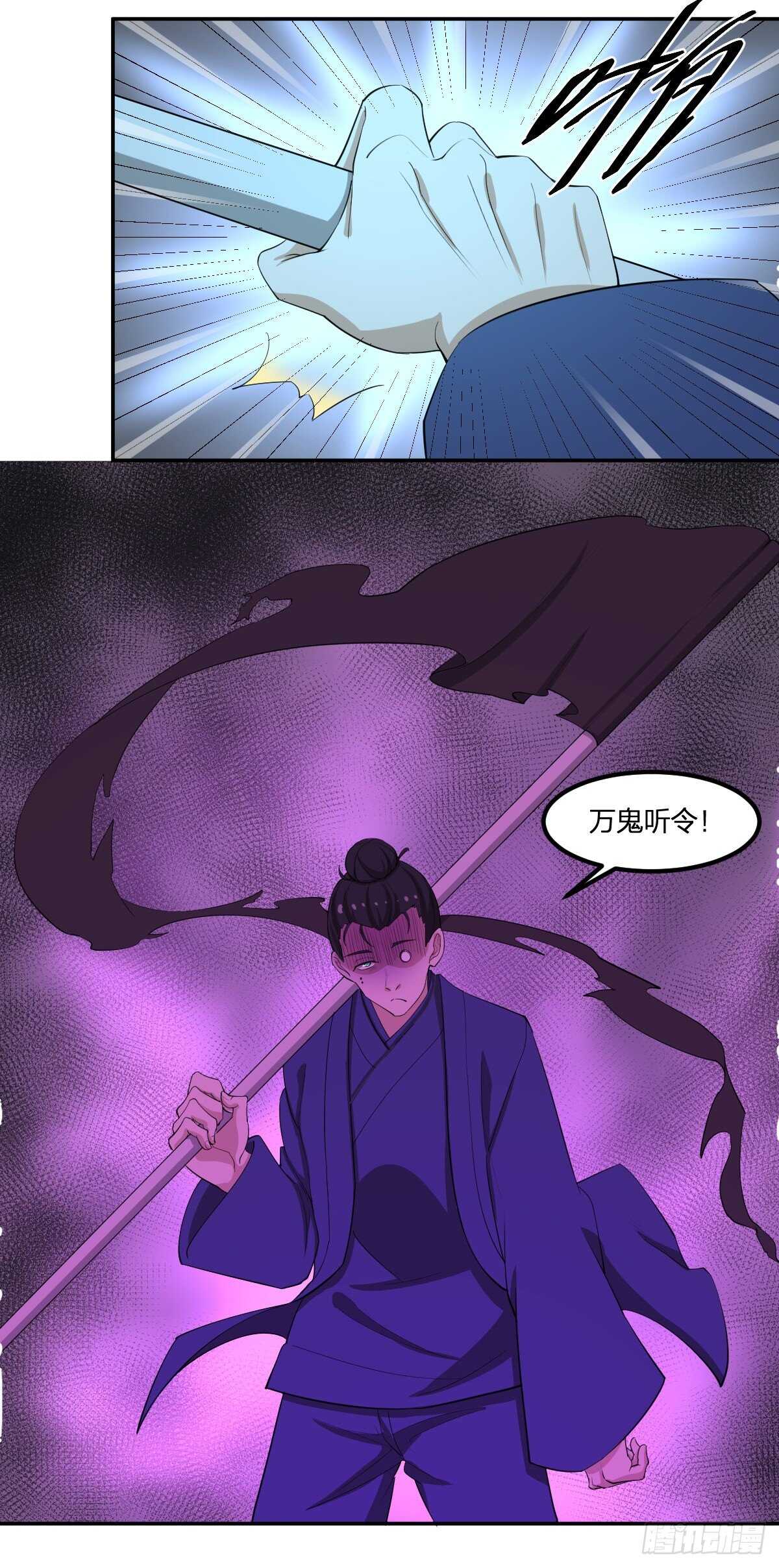 85-青狮-第86话