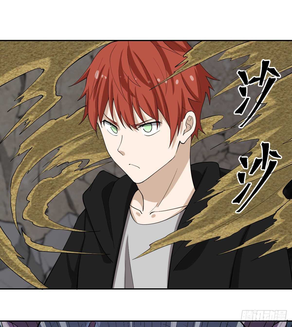 85-青狮-第86话