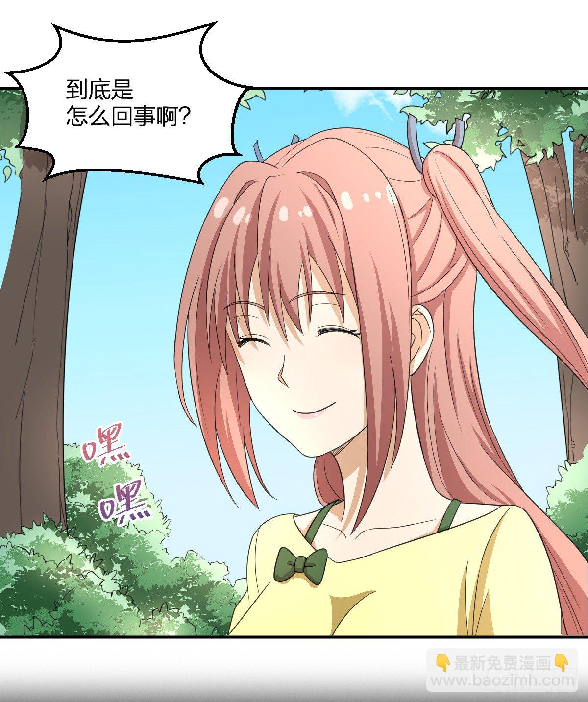 09-美少女师姐(1/2)-第10话