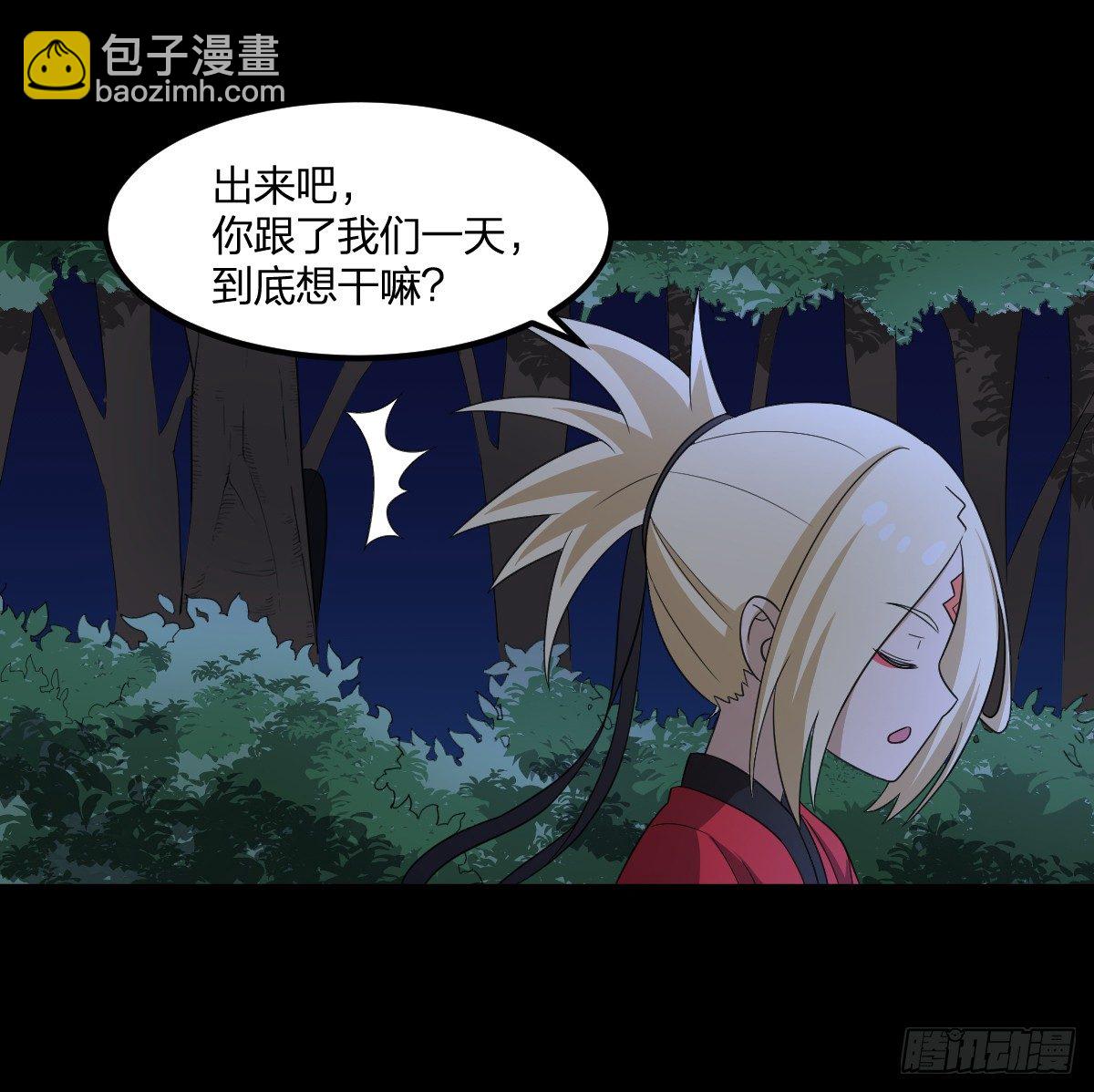 09-美少女师姐(1/2)-第10话