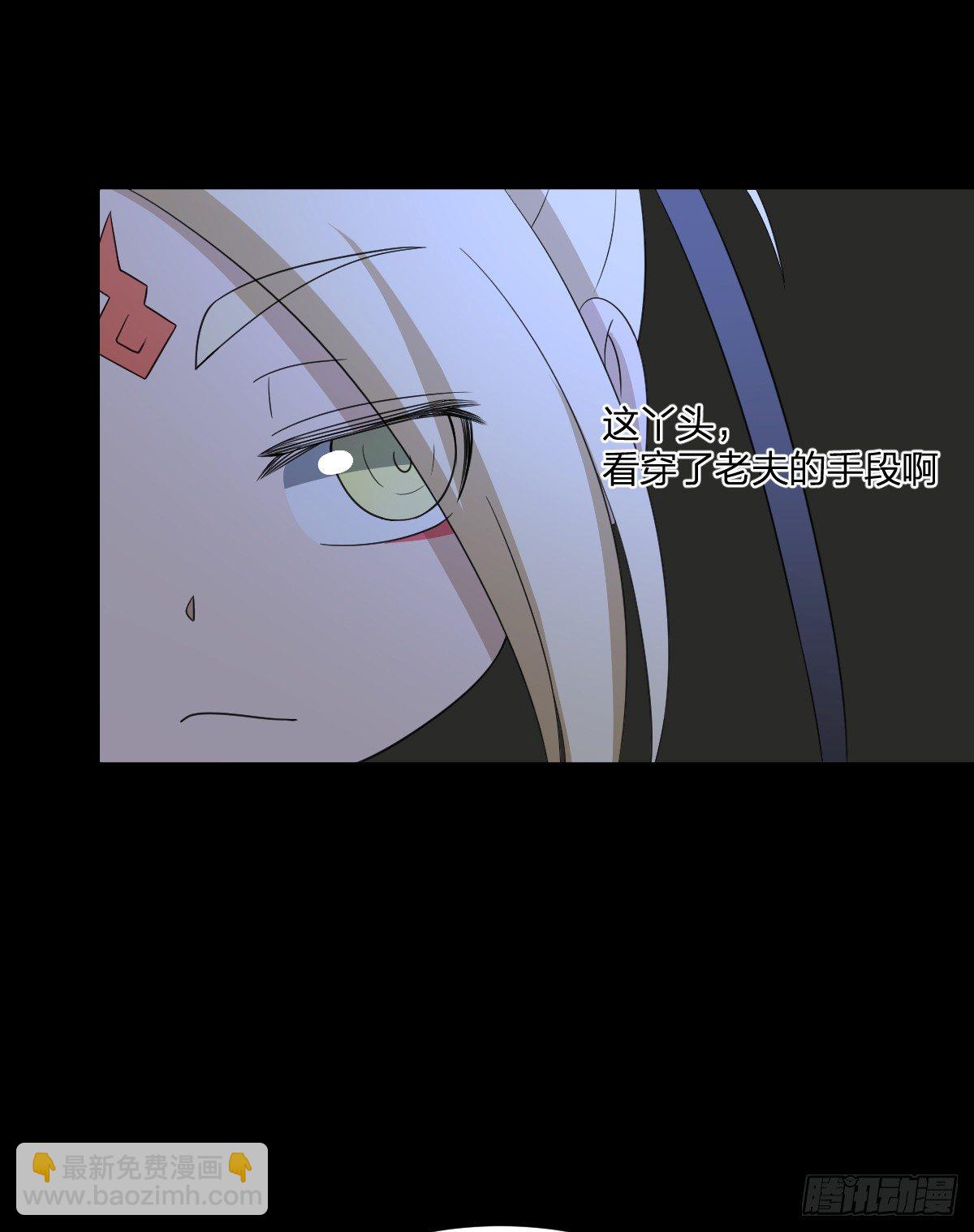 09-美少女师姐(1/2)-第10话