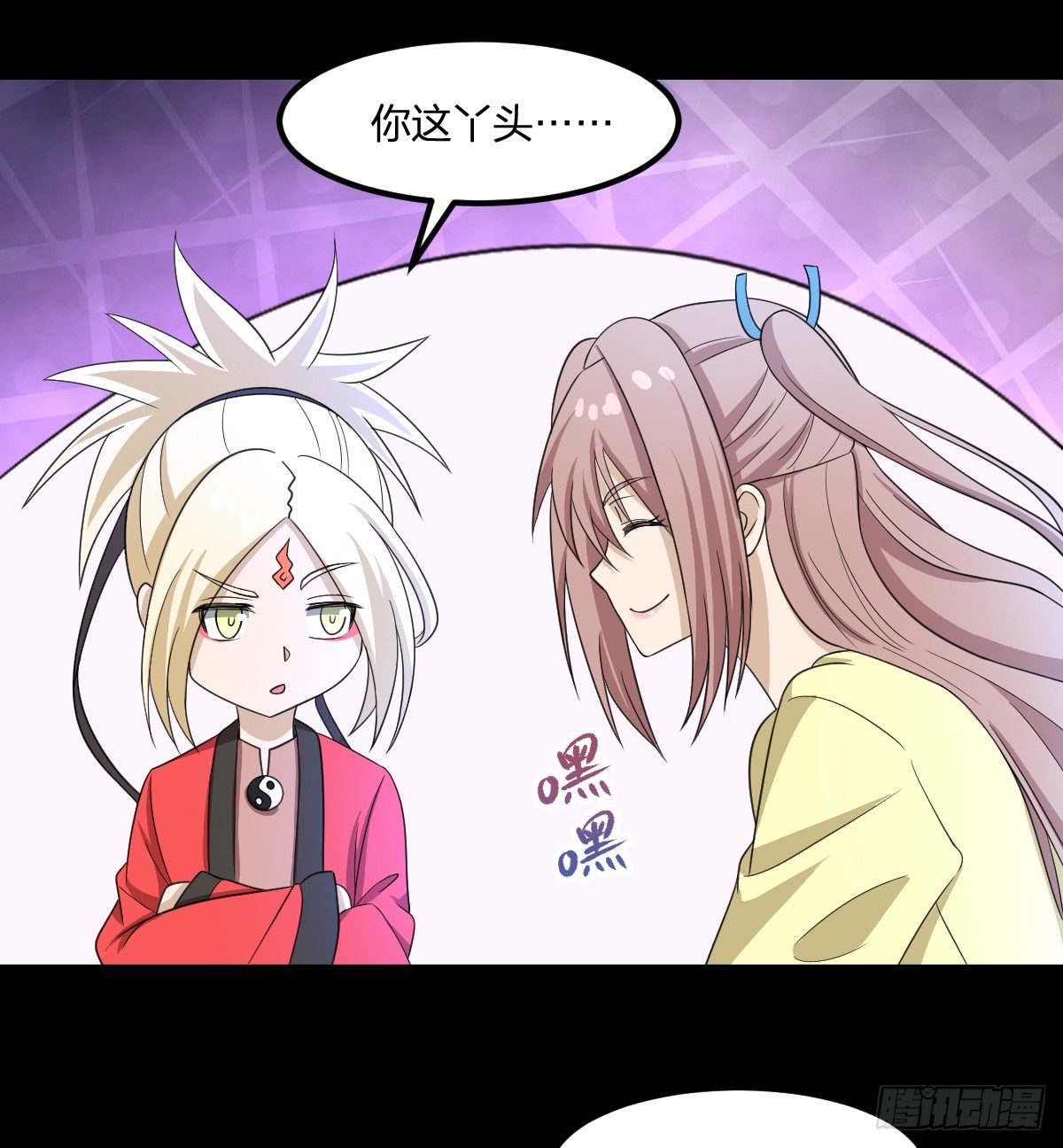 09-美少女师姐(1/2)-第10话