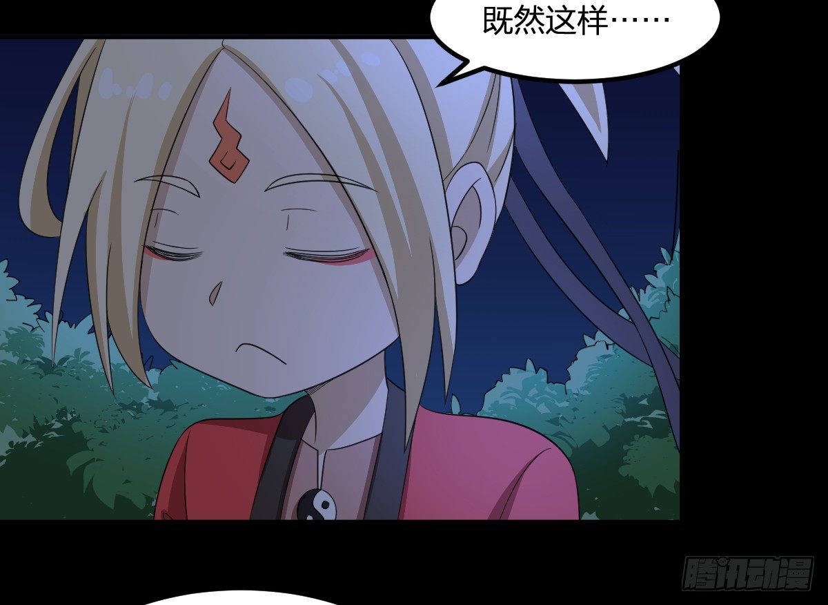 09-美少女师姐(1/2)-第10话