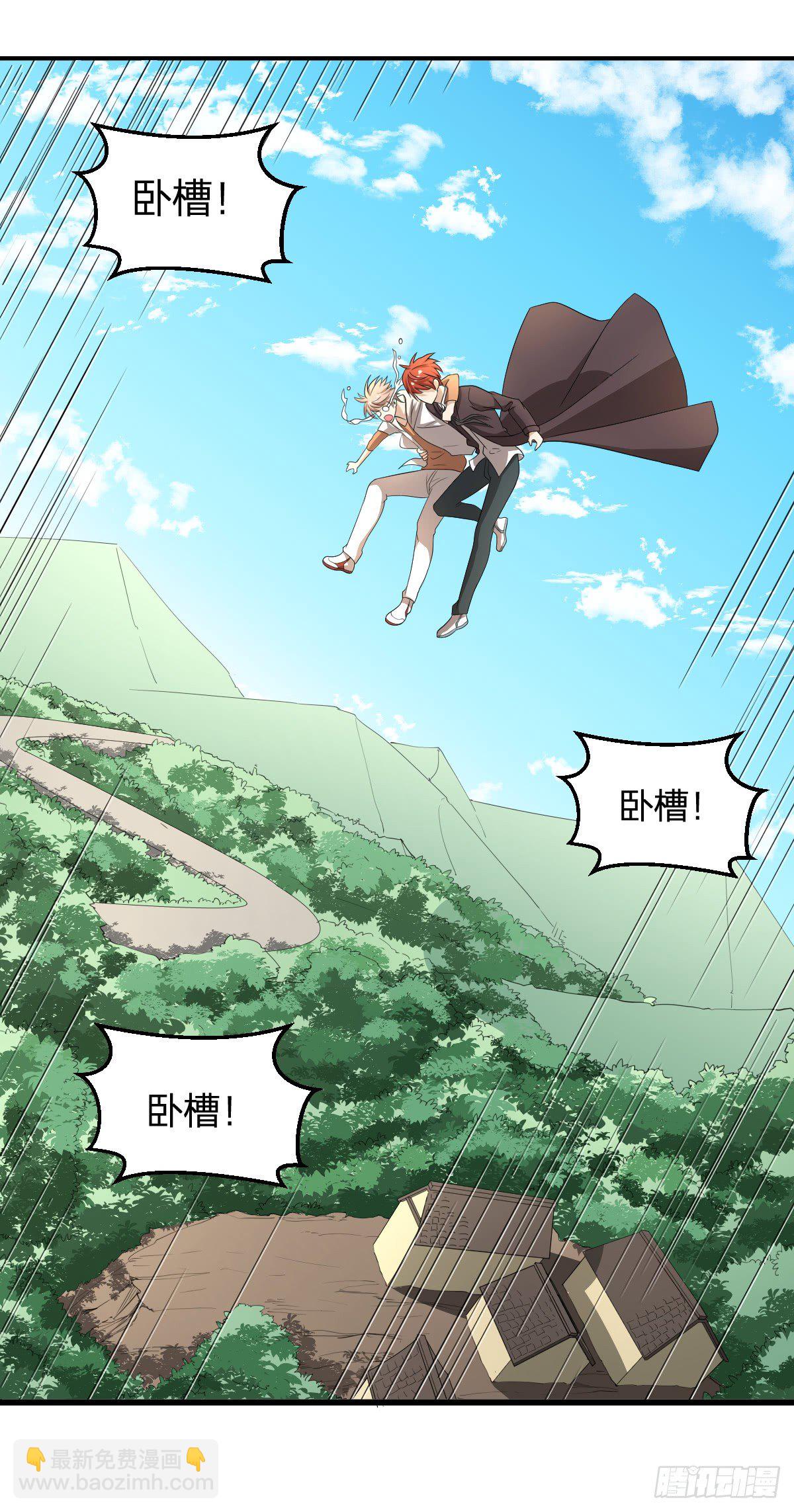 09-美少女师姐(1/2)-第10话