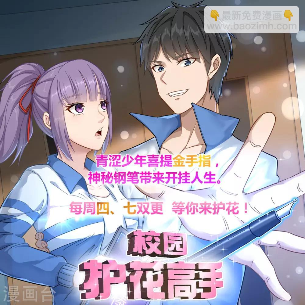 🍗逆天邪神 第125话 恶战 第12页