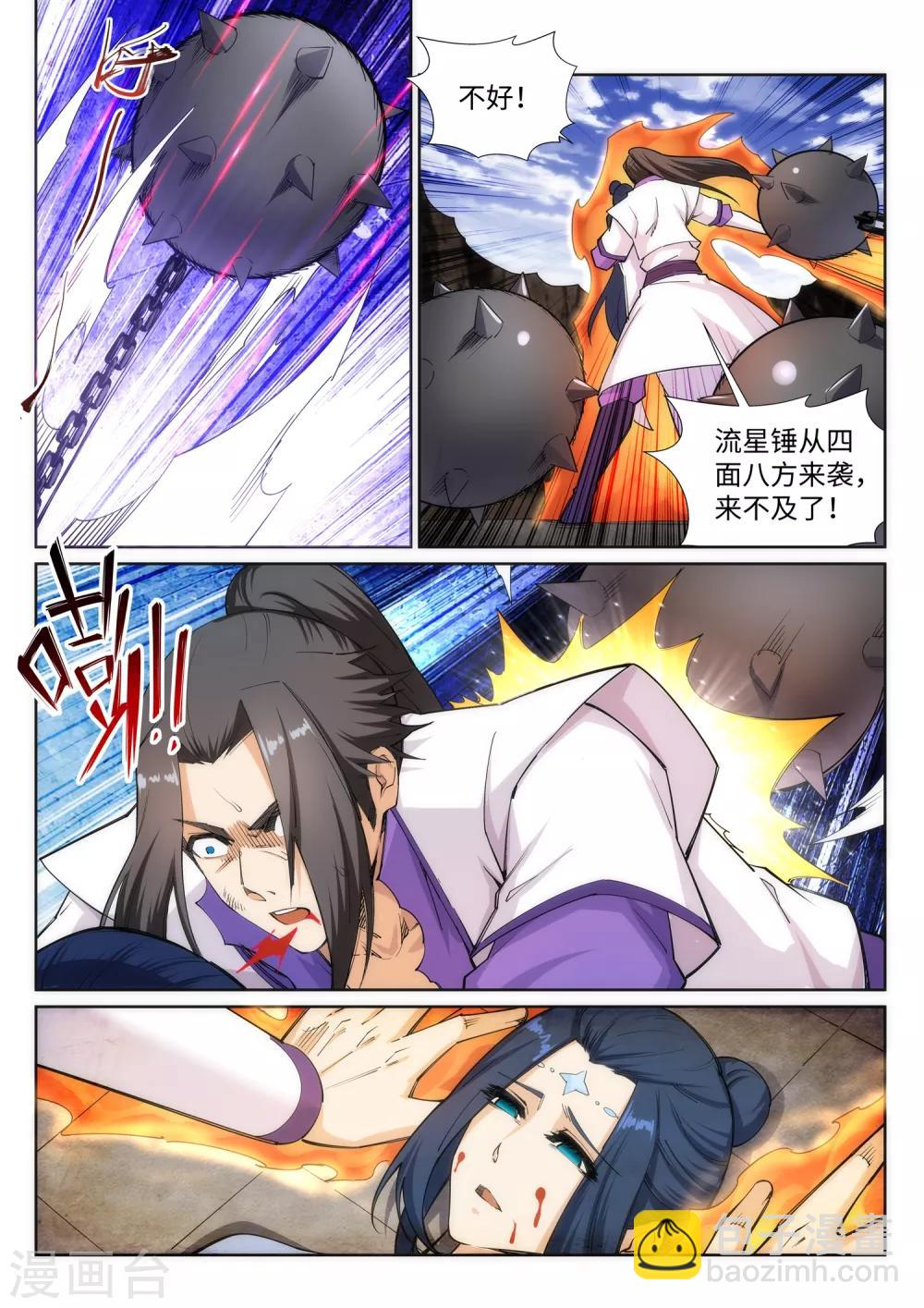 🍗逆天邪神 第127话 龙神试炼 第8页