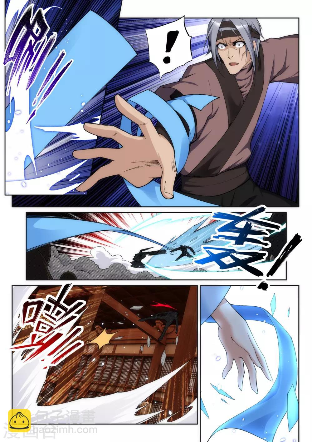 🍗逆天邪神 第158话 碾压 第3页