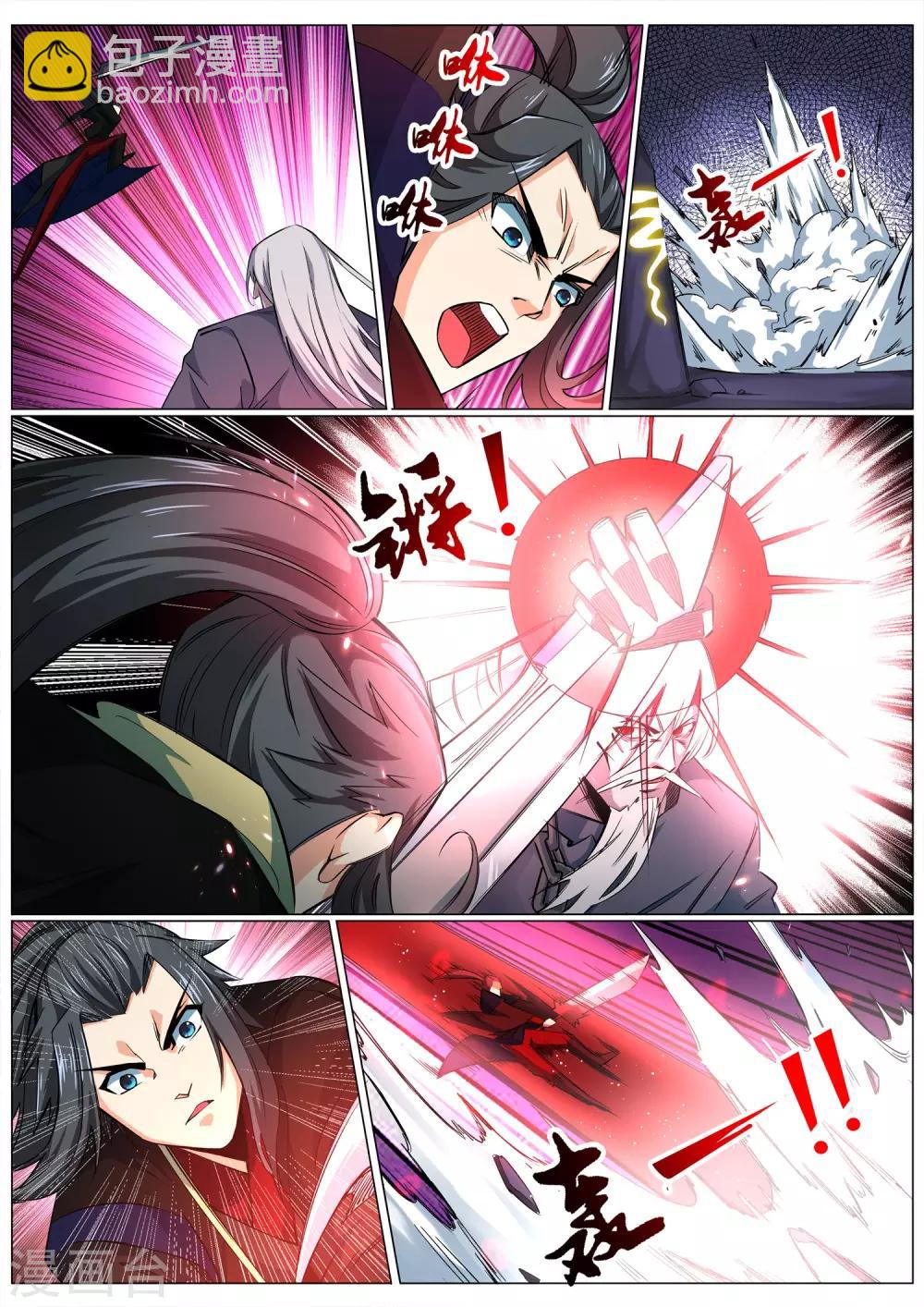 🍗逆天邪神 第165话 金色浮屠 第2页