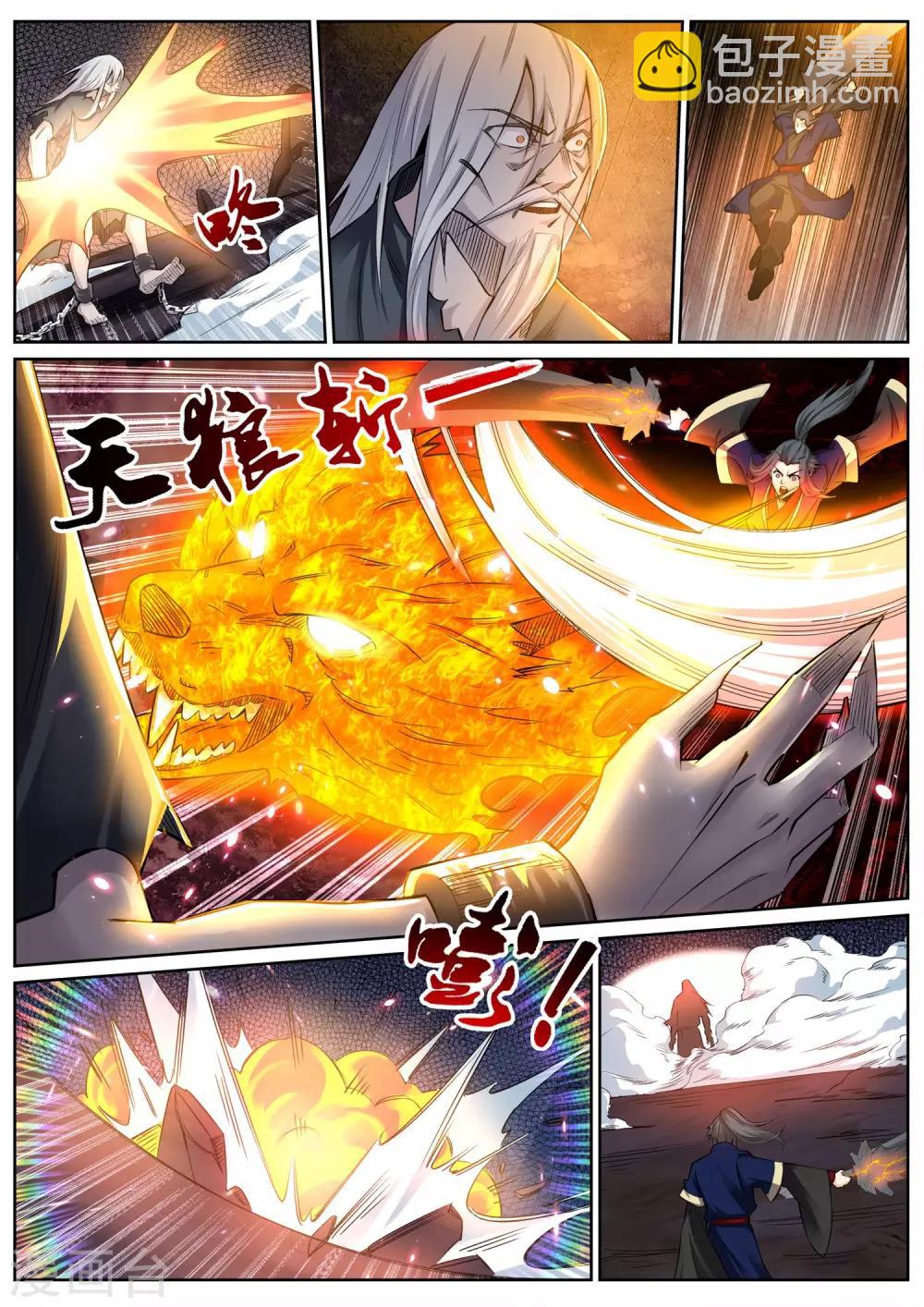 🍗逆天邪神 第165话 金色浮屠 第6页
