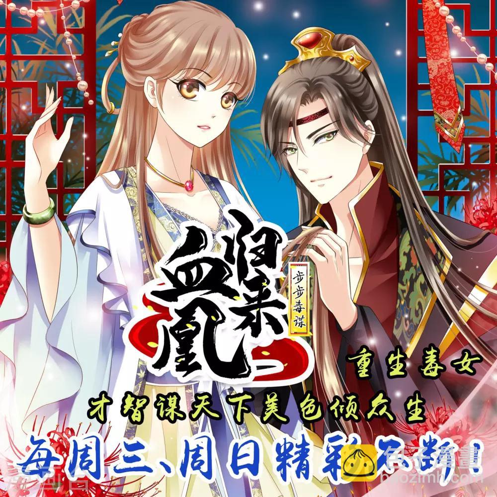 🍗逆天邪神 第166话 玄罡 第14页