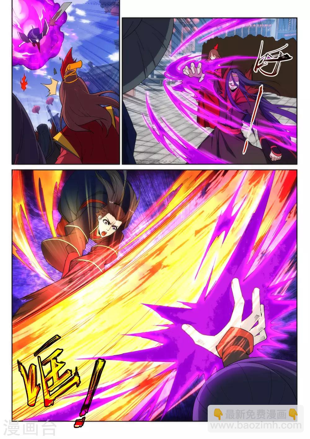 🍗逆天邪神 第174话 势不可挡 第6页