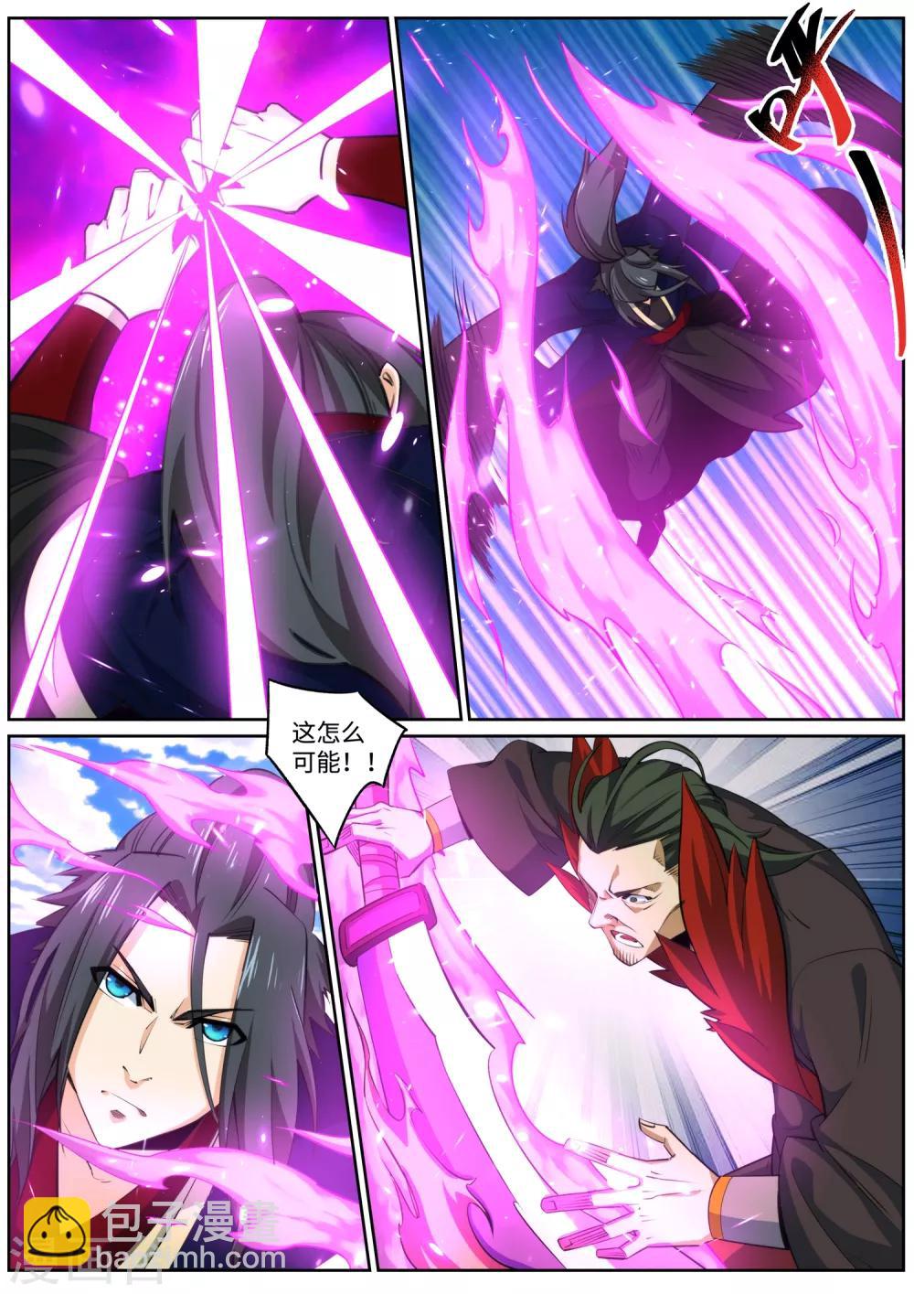 🍗逆天邪神 第176话 你是在找我吗？ 第8页
