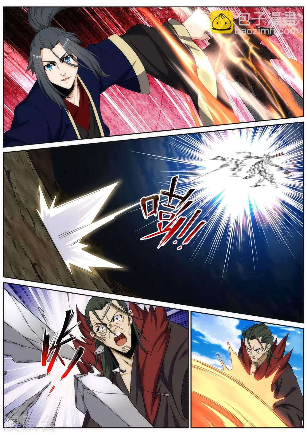 🍗逆天邪神 第176话 你是在找我吗？ 第9页