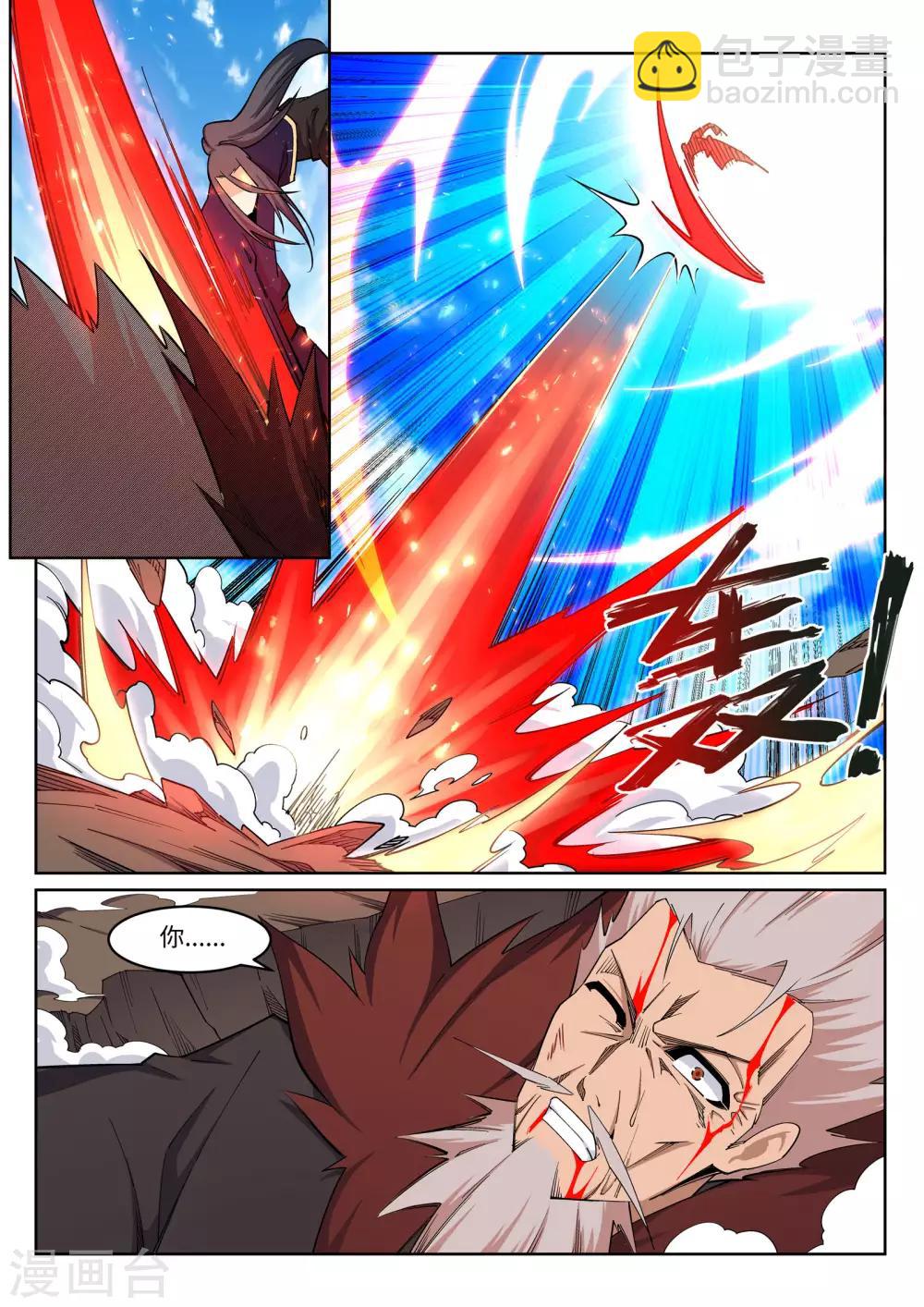 🍗逆天邪神 第180话 击杀焚莫离 第6页