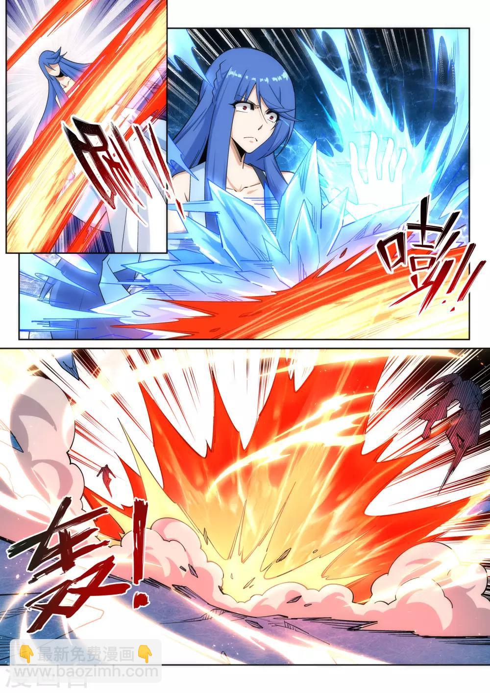🍗逆天邪神 第182话 冰云宫主 第8页