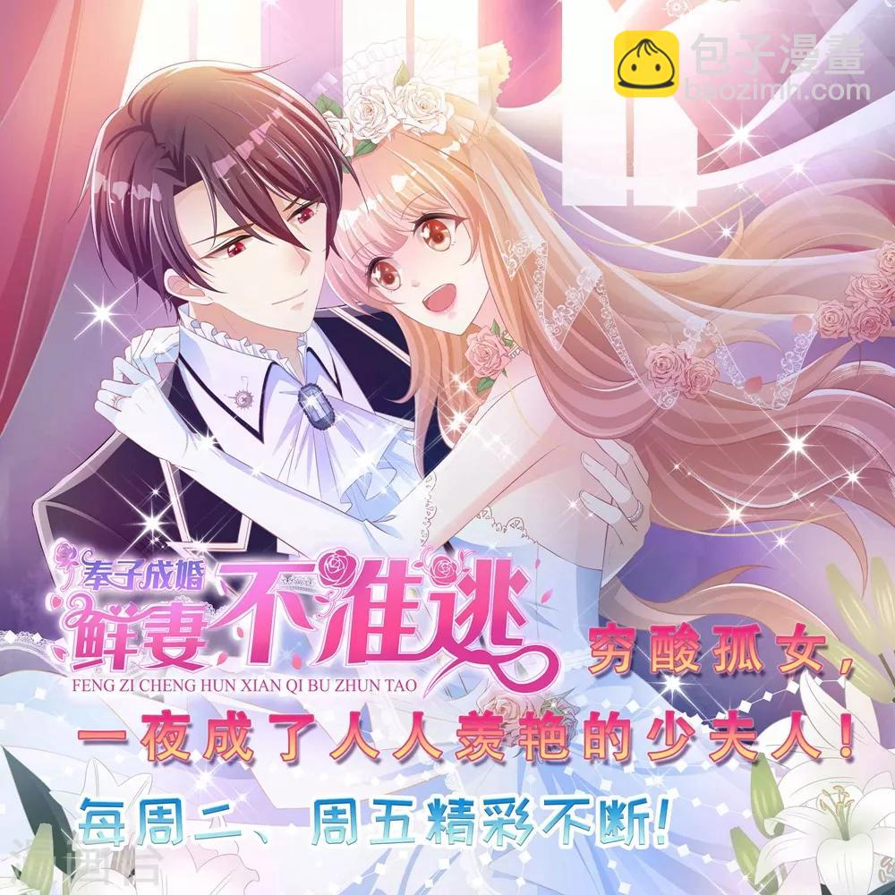 🍗逆天邪神 第188话 九玄天罡阵 第13页