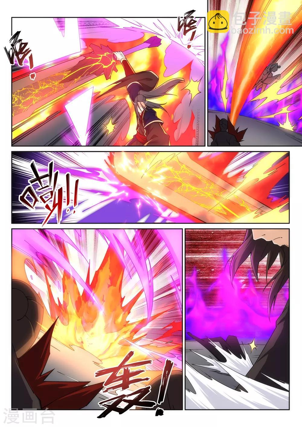 🍗逆天邪神 第188话 九玄天罡阵 第8页