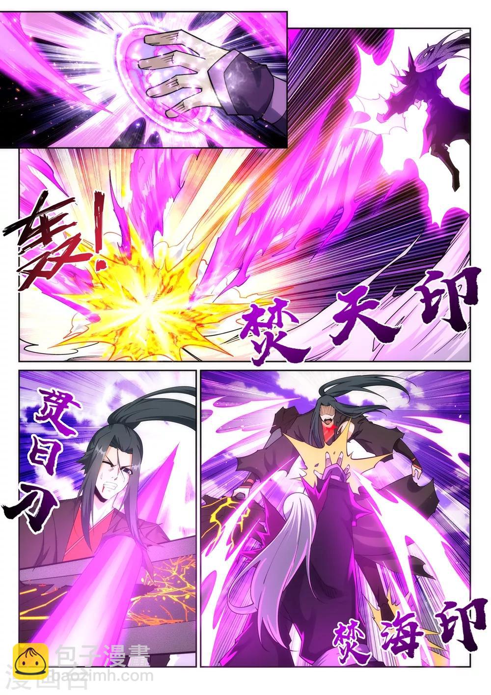 🍗逆天邪神 第195话 独战双王座 第8页