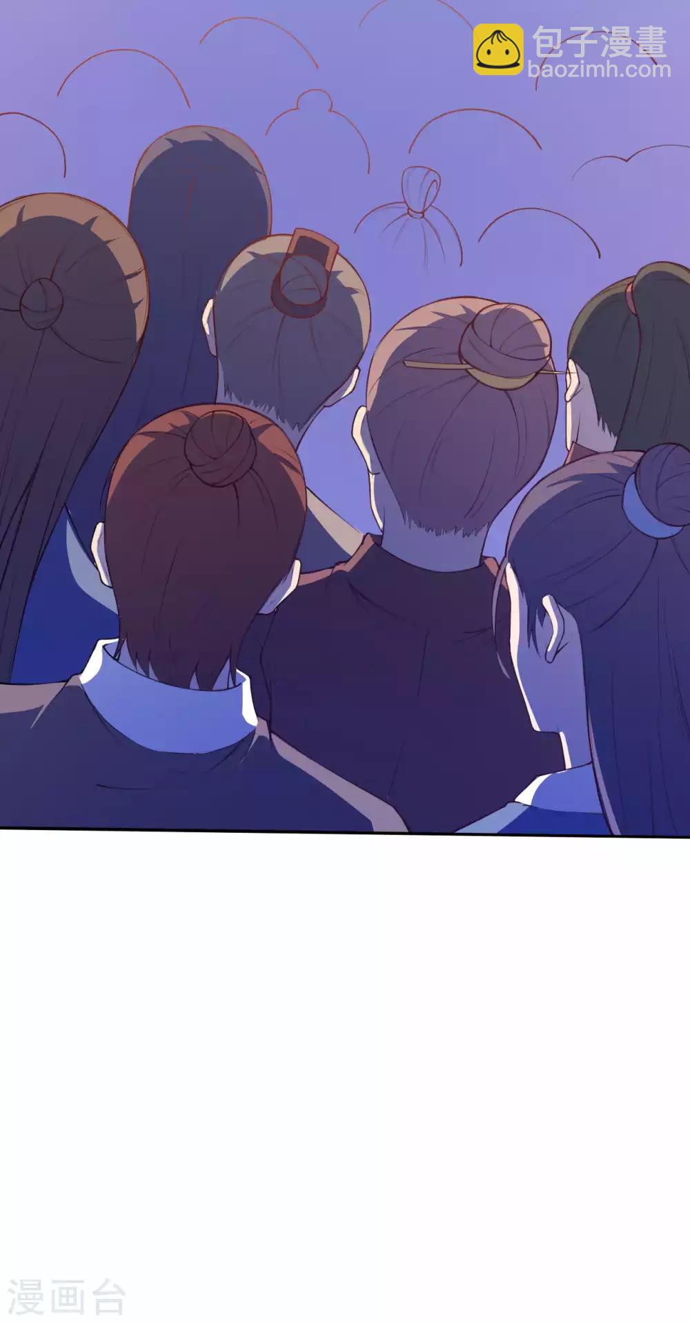 🍗逆天邪神 第216话 黑月商会 第6页