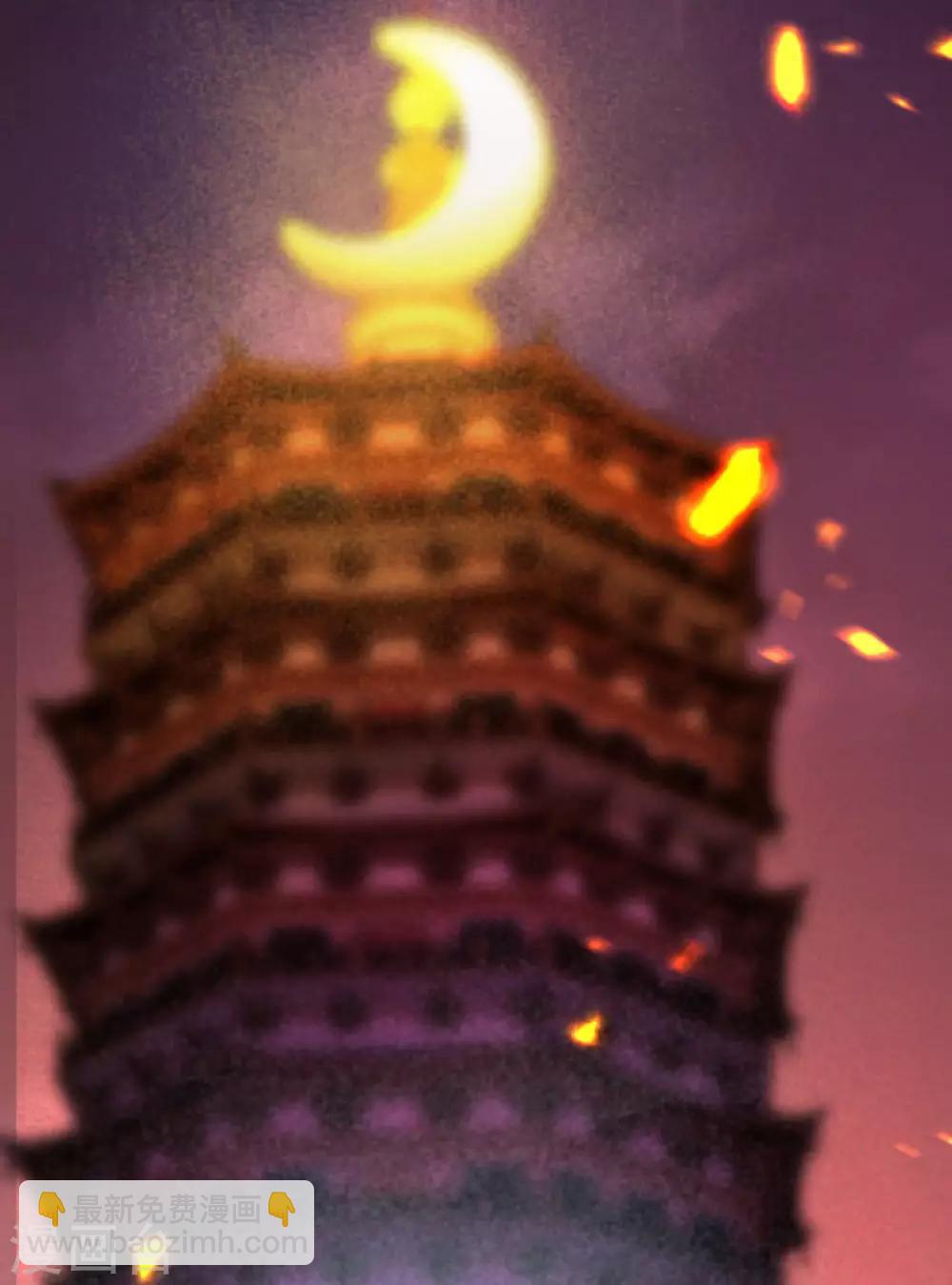 🍗逆天邪神 第218话 黑月商会第七层 第6页