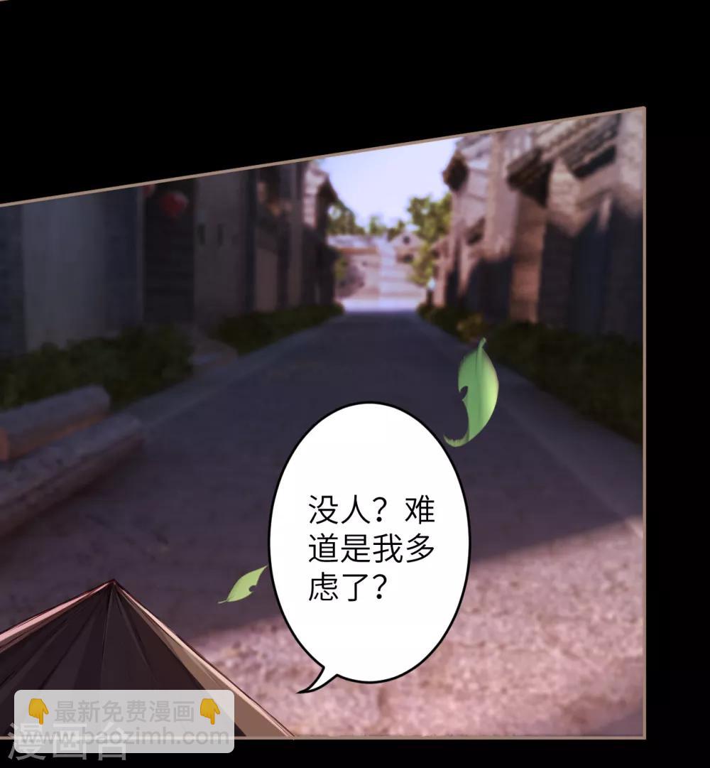 🍗逆天邪神 第223话 一拳之威 第13页