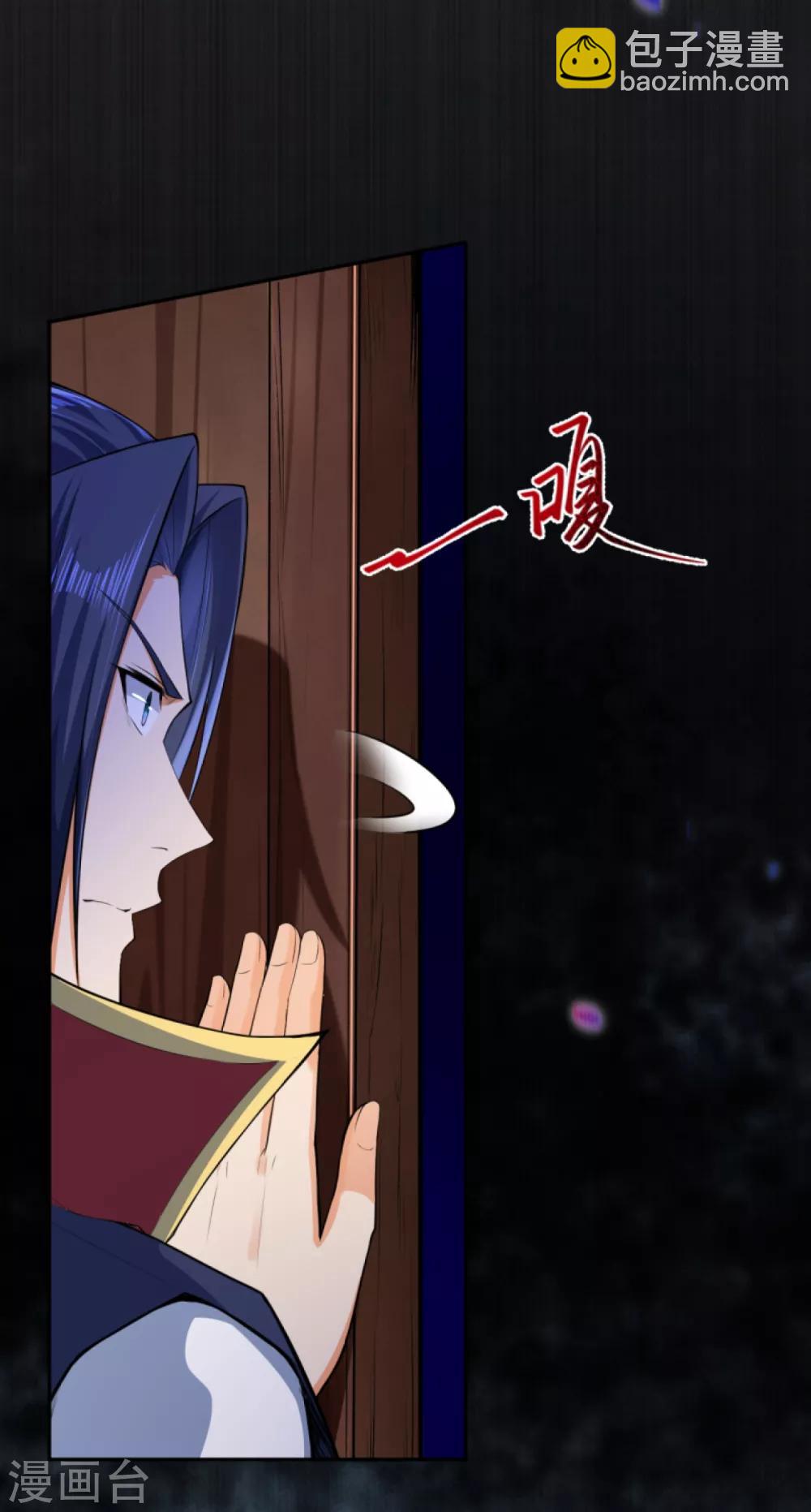 🍗逆天邪神 第227话 强者来袭 第9页