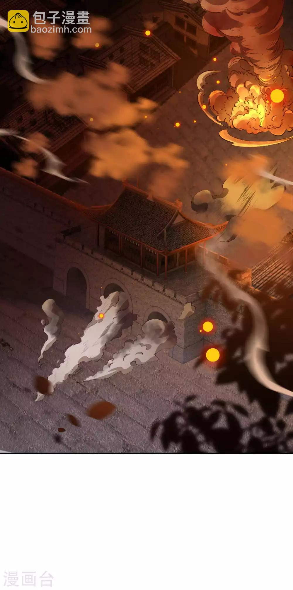 🍗逆天邪神 第228话 灭天珠 第13页