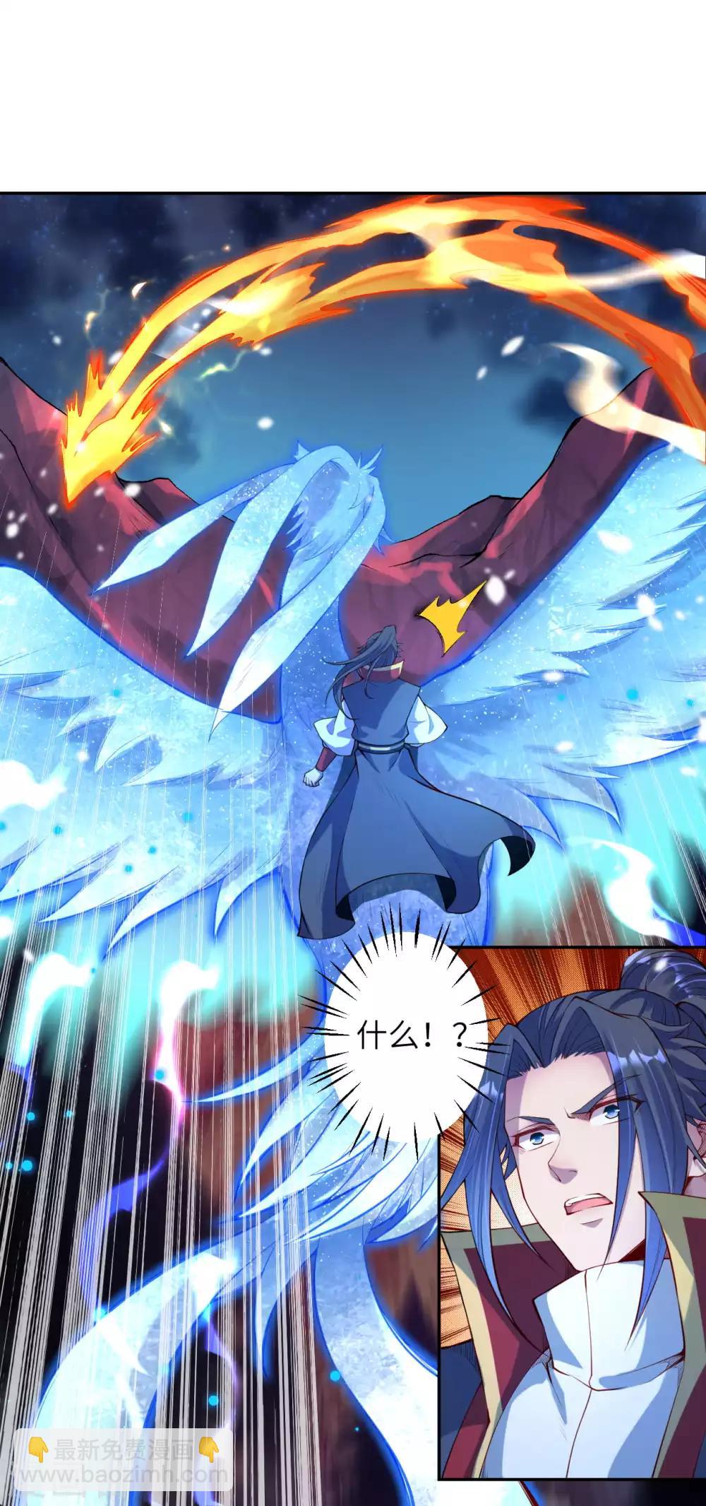 🍗逆天邪神 第230话 玄罡 第12页