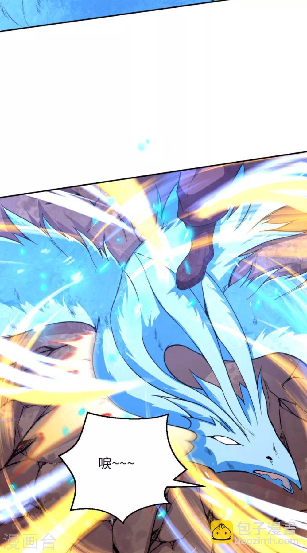 🍗逆天邪神 第232话 天狼斩 第8页