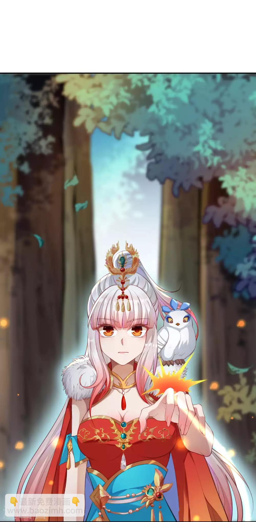 🍗逆天邪神 第238话 凤凰颂世典 第9页