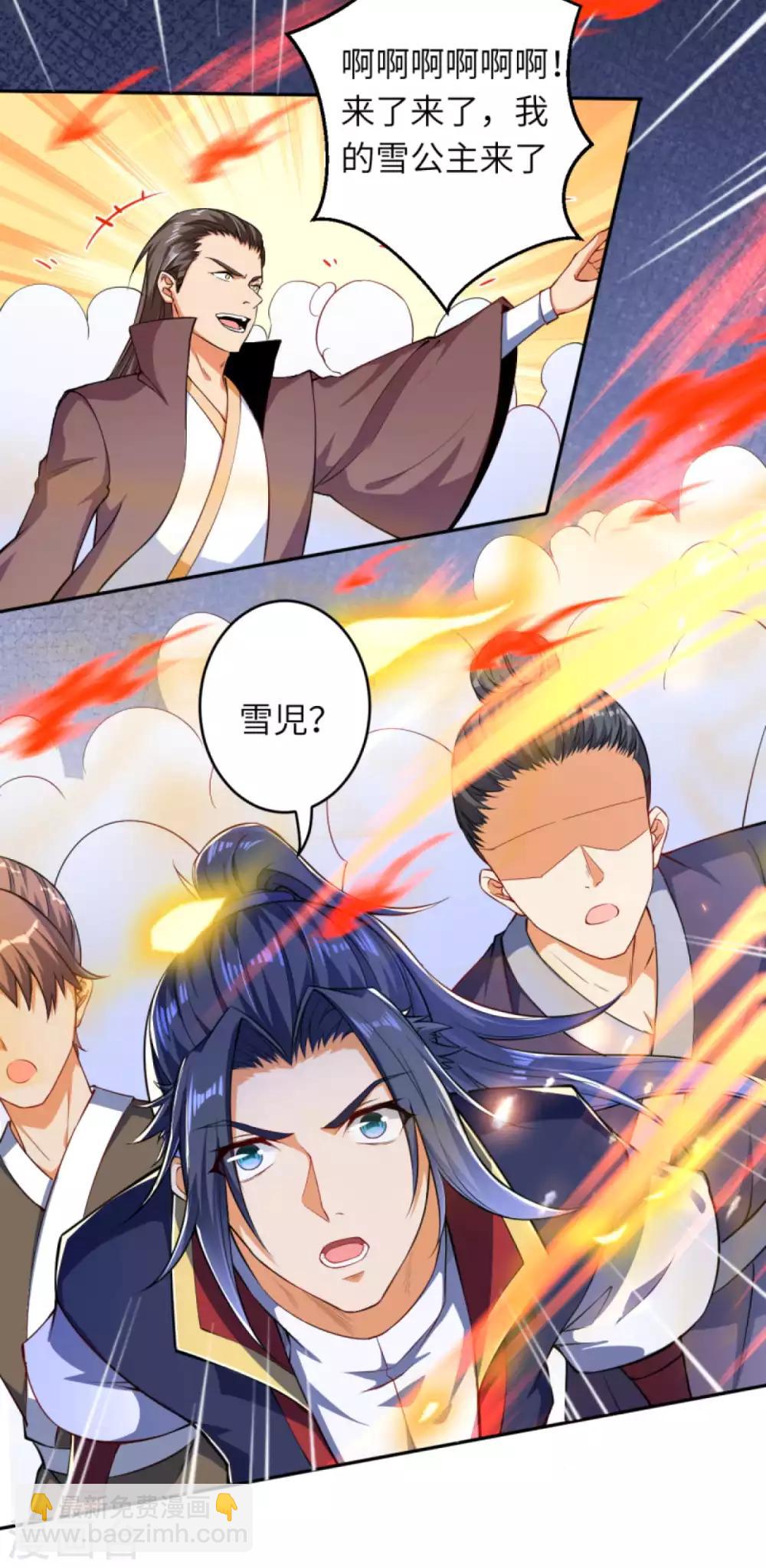 🍗逆天邪神 第240话 凤凰界 第11页