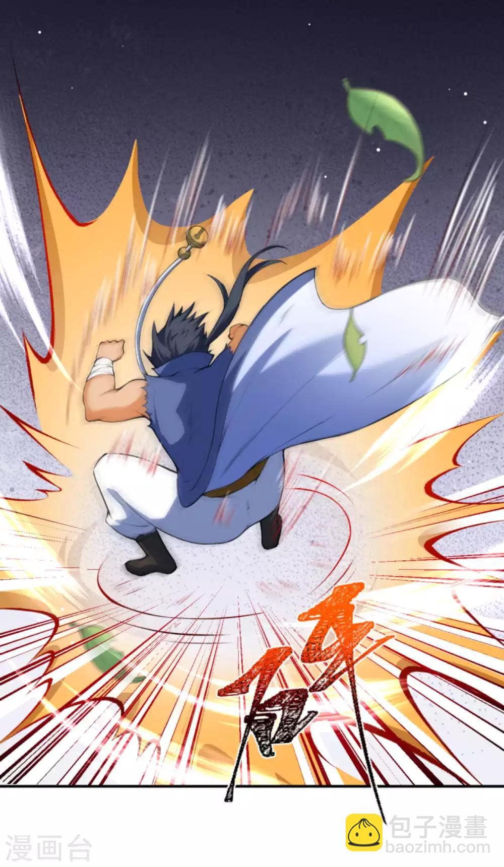 🍗逆天邪神 第249话 夏元霸登场 第5页