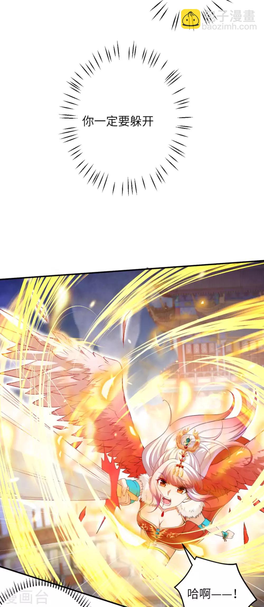🍗逆天邪神 第254话 九玄玲珑体 第12页