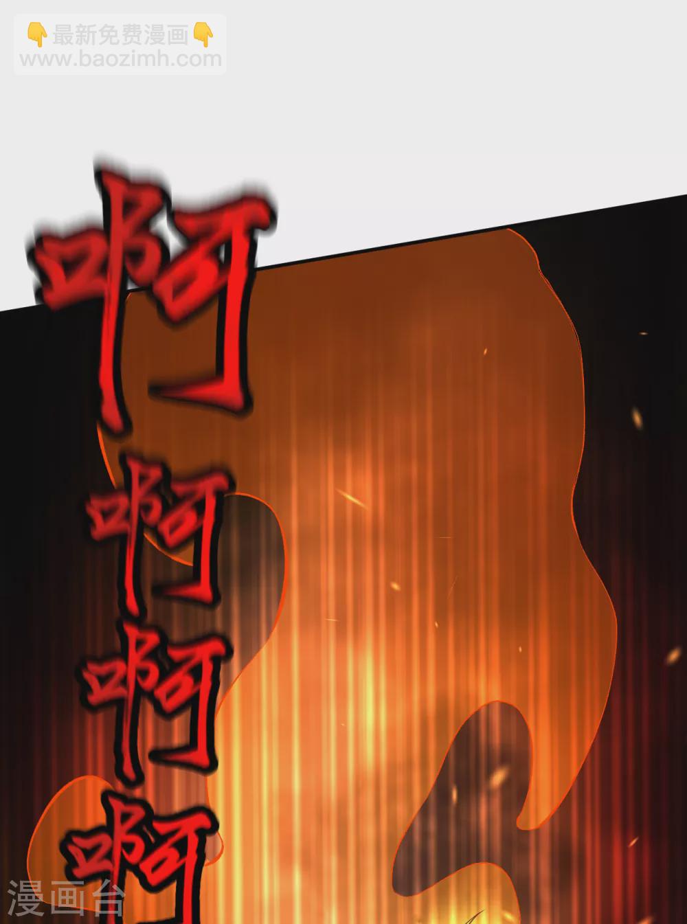 🍗逆天邪神 第268话 你到底是什么怪物！ 第7页