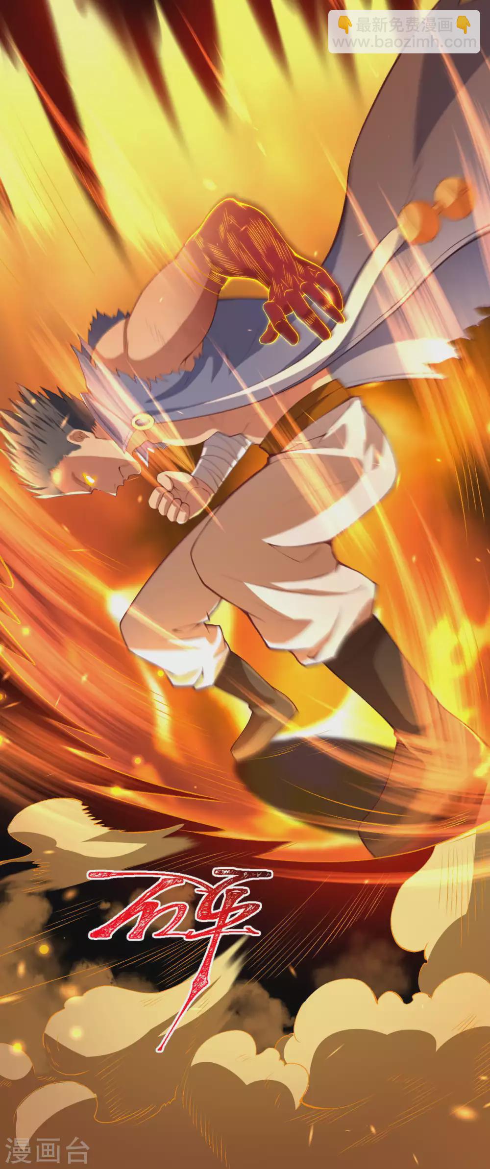 🍗逆天邪神 第268话 你到底是什么怪物！ 第9页