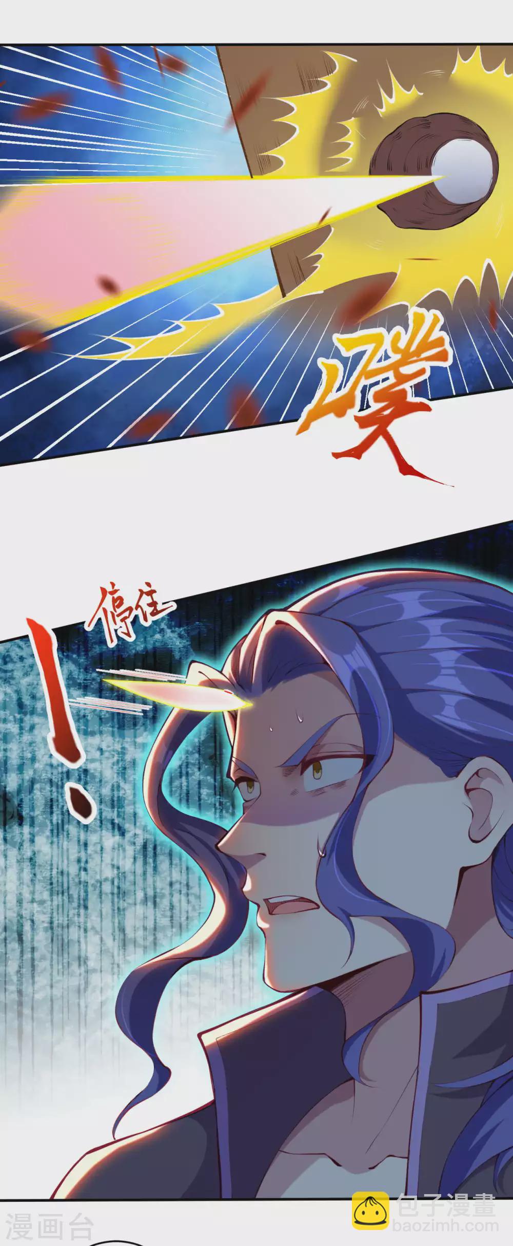 🍗逆天邪神 第273话 云哥哥，你是不是虚了啊！ 第5页