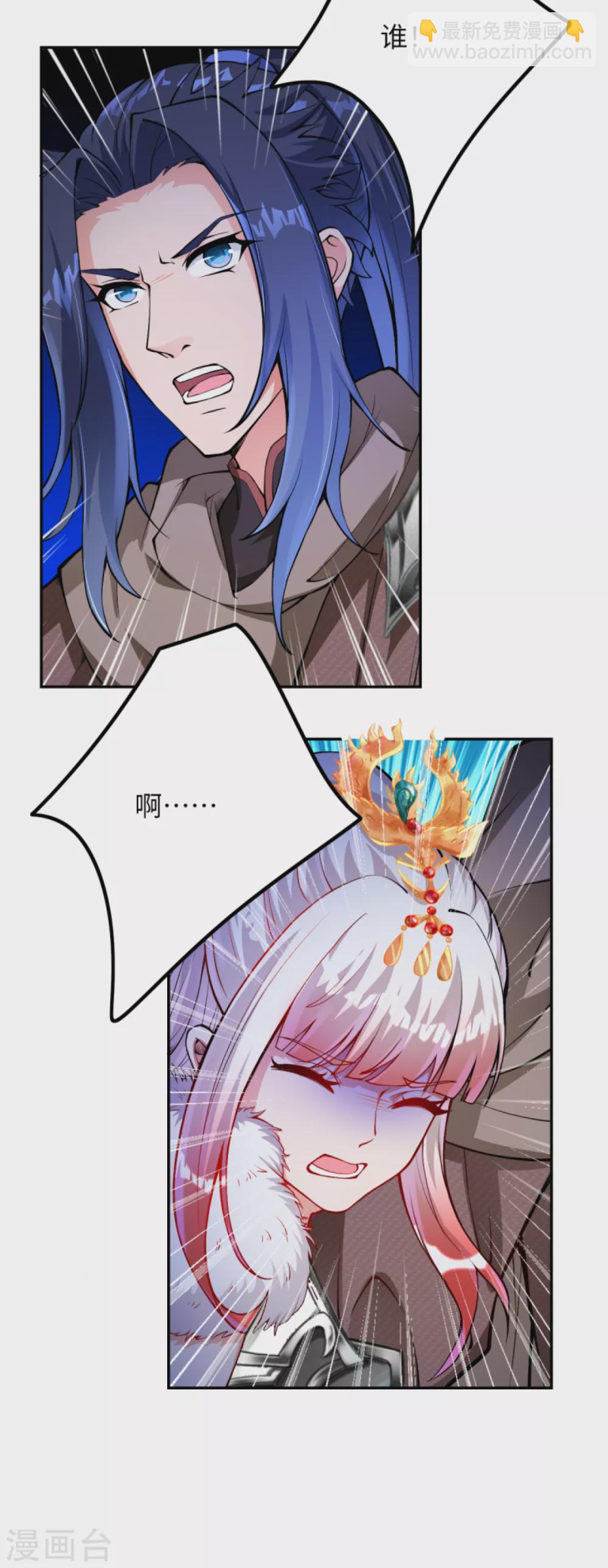 🍗逆天邪神 第275话 上古遗迹 第5页