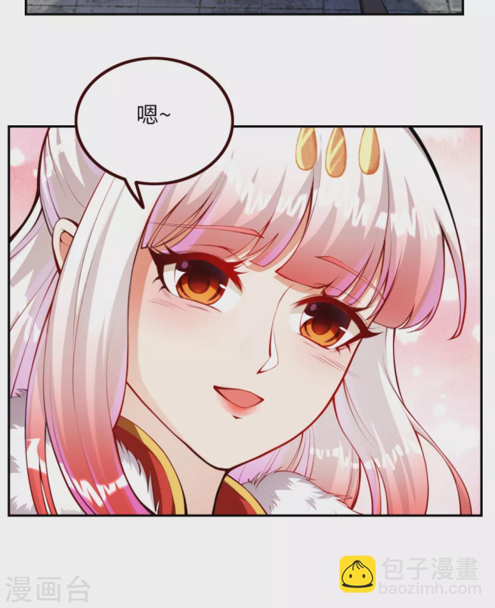 🍗逆天邪神 第275话 上古遗迹 第9页