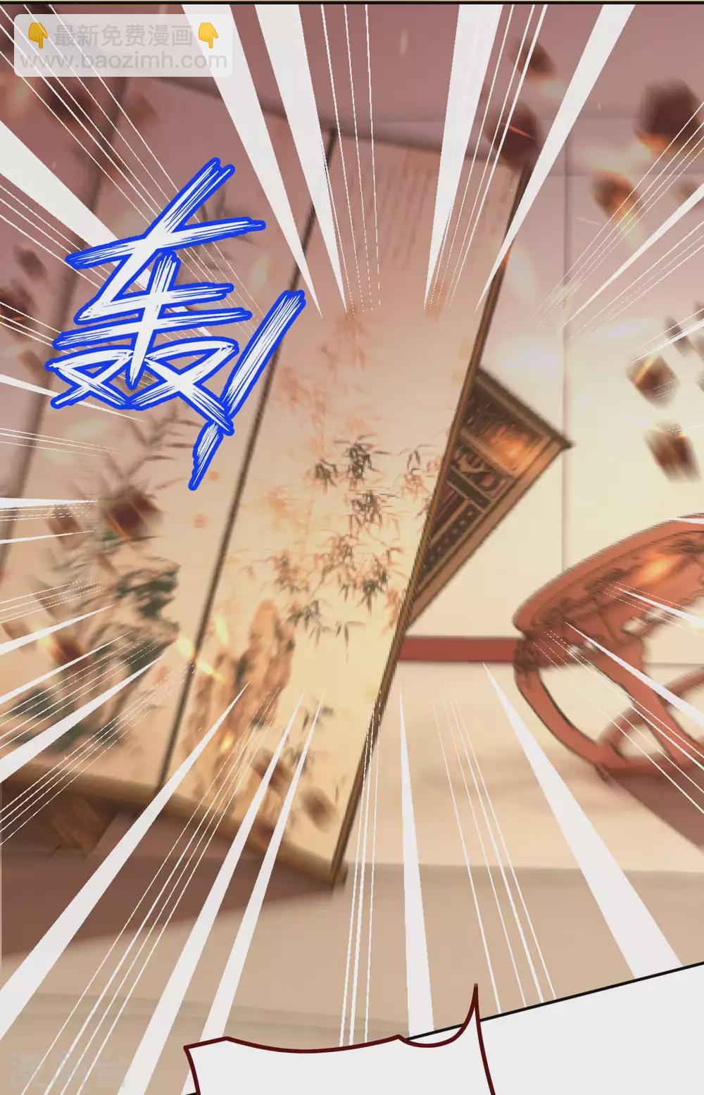 🍗逆天邪神 第281话 嘱托 第9页