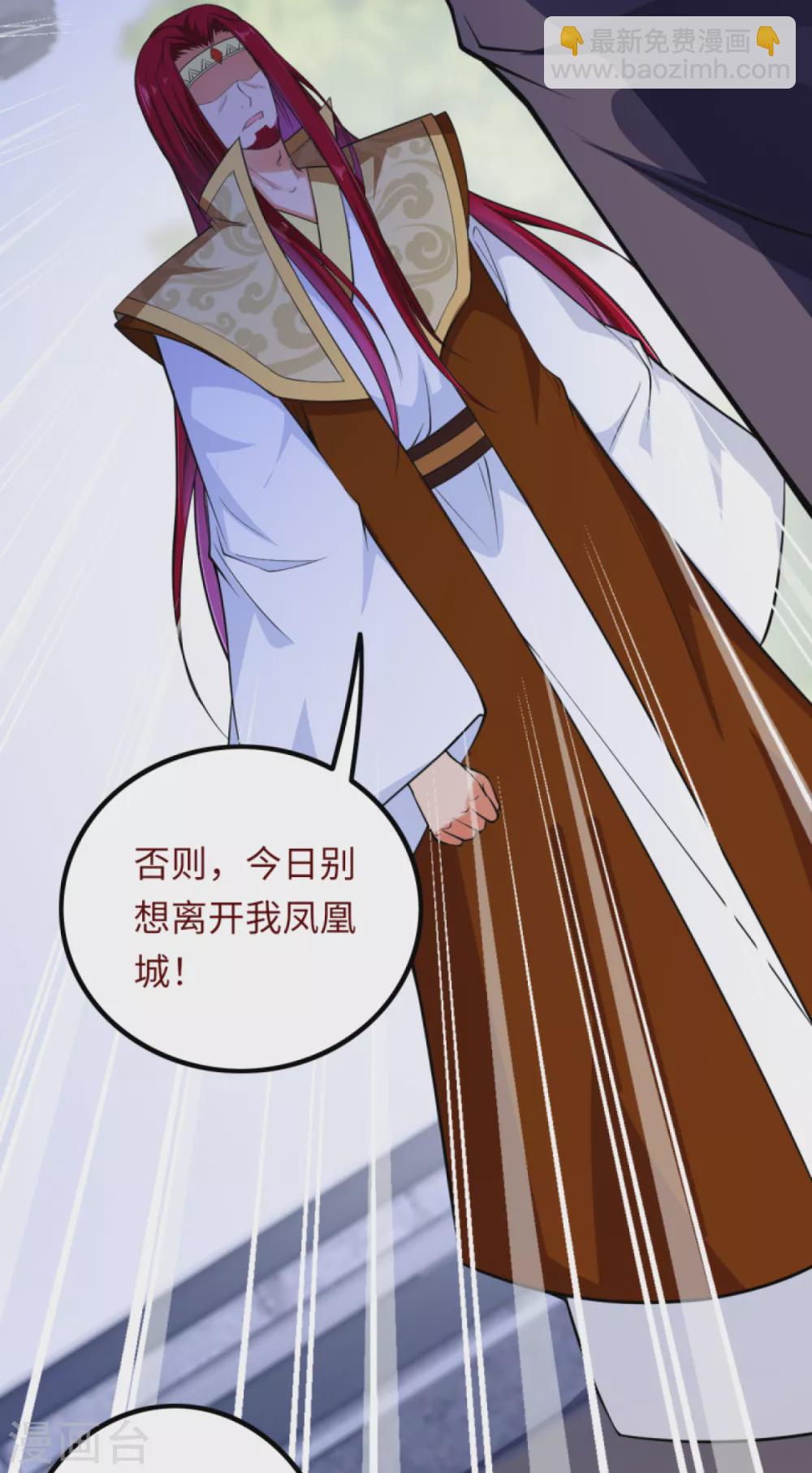 🍗逆天邪神 第283话 给朕一个解释！ 第10页