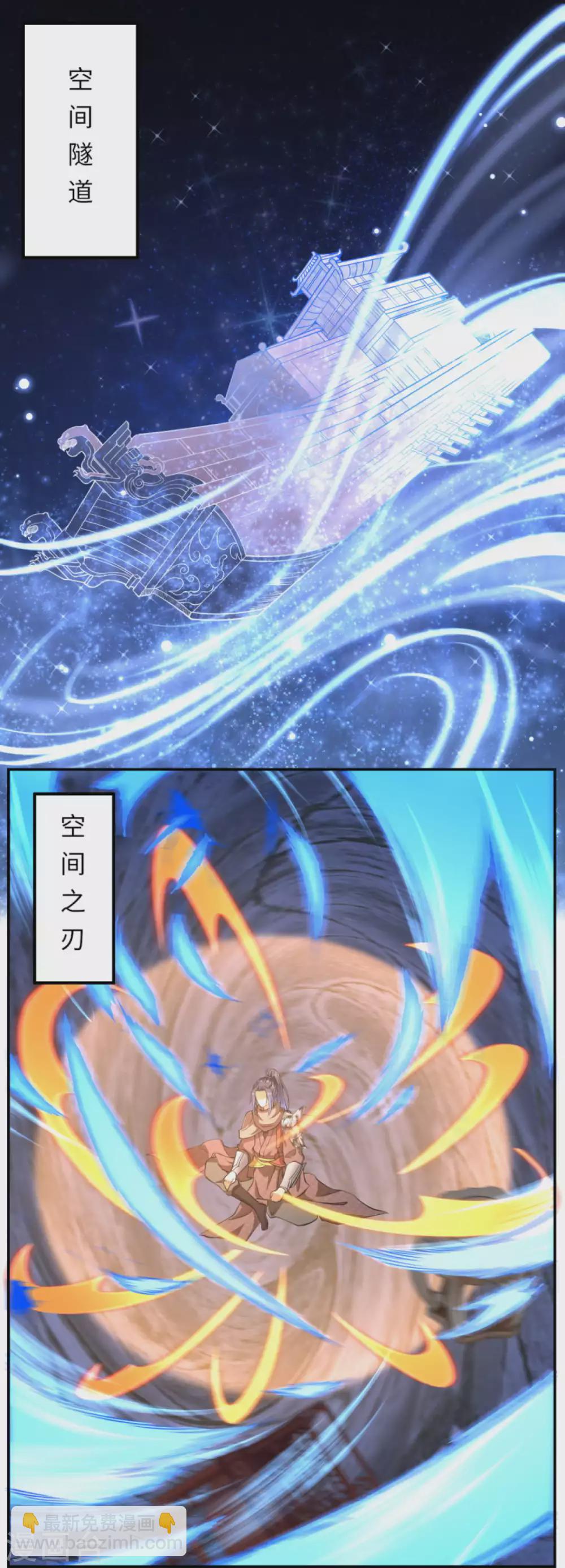 🍗逆天邪神 第289话 修复！ 第5页