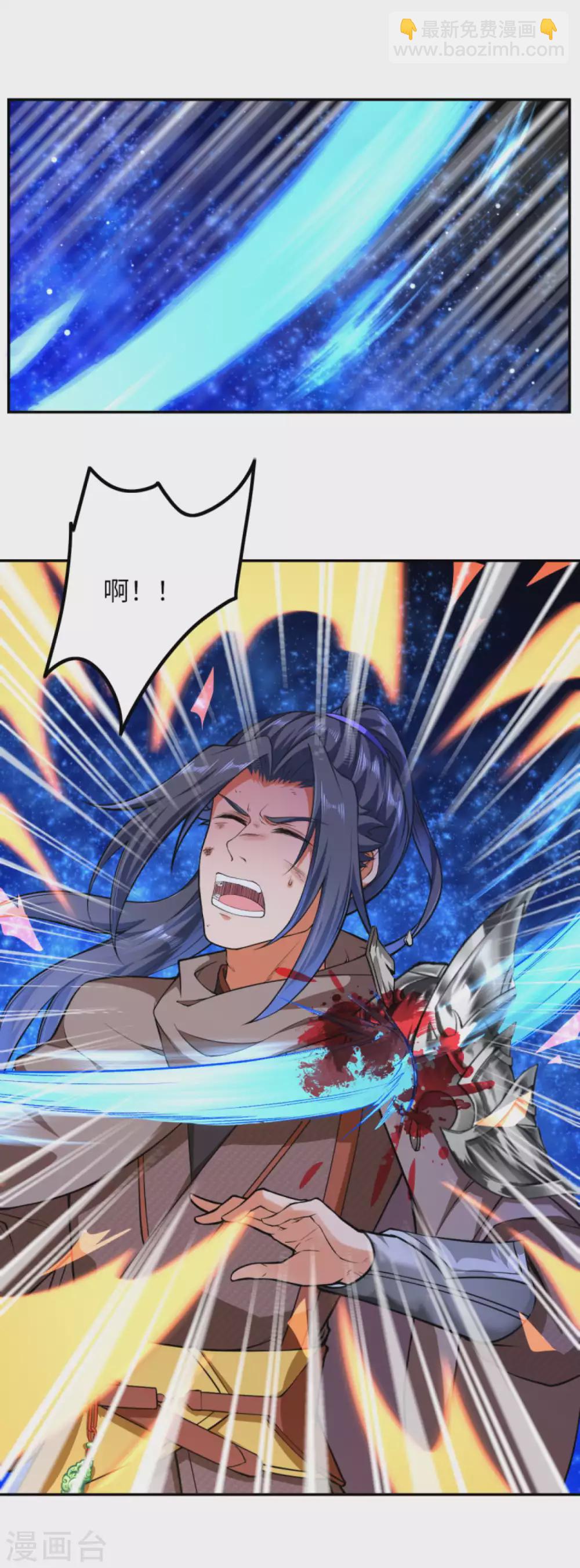 🍗逆天邪神 第289话 修复！ 第6页