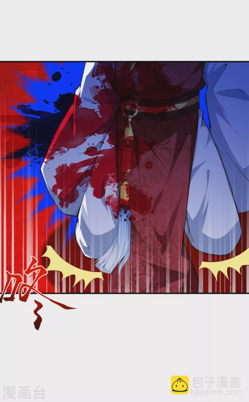 🍗逆天邪神 第297话 扰乱军心，斩！ 第24页