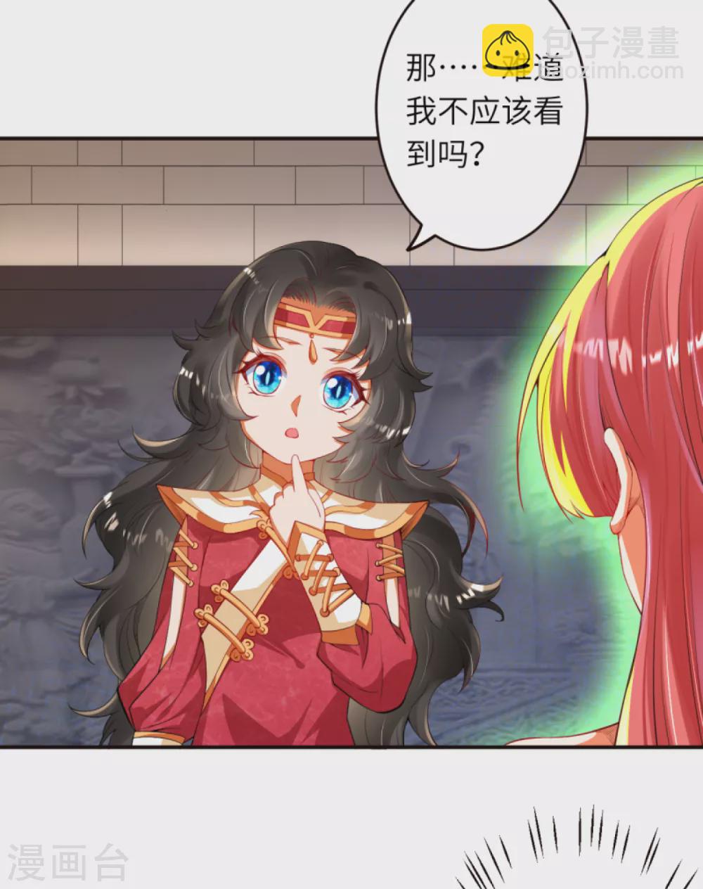 🍗逆天邪神 第302话 我要辣么长的剑！ 第15页