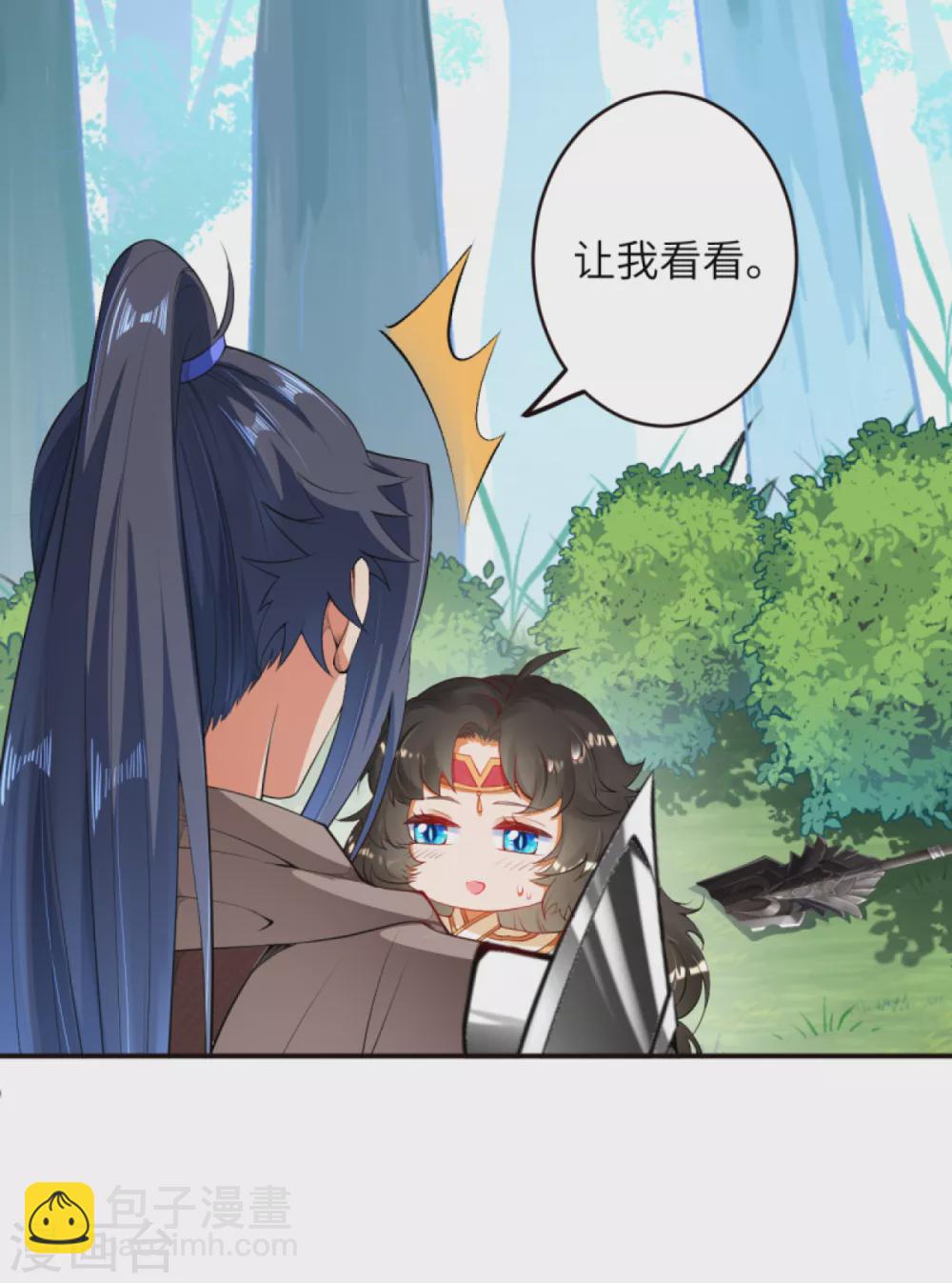 🍗逆天邪神 第304话 龙阙，你死的好惨！ 第6页
