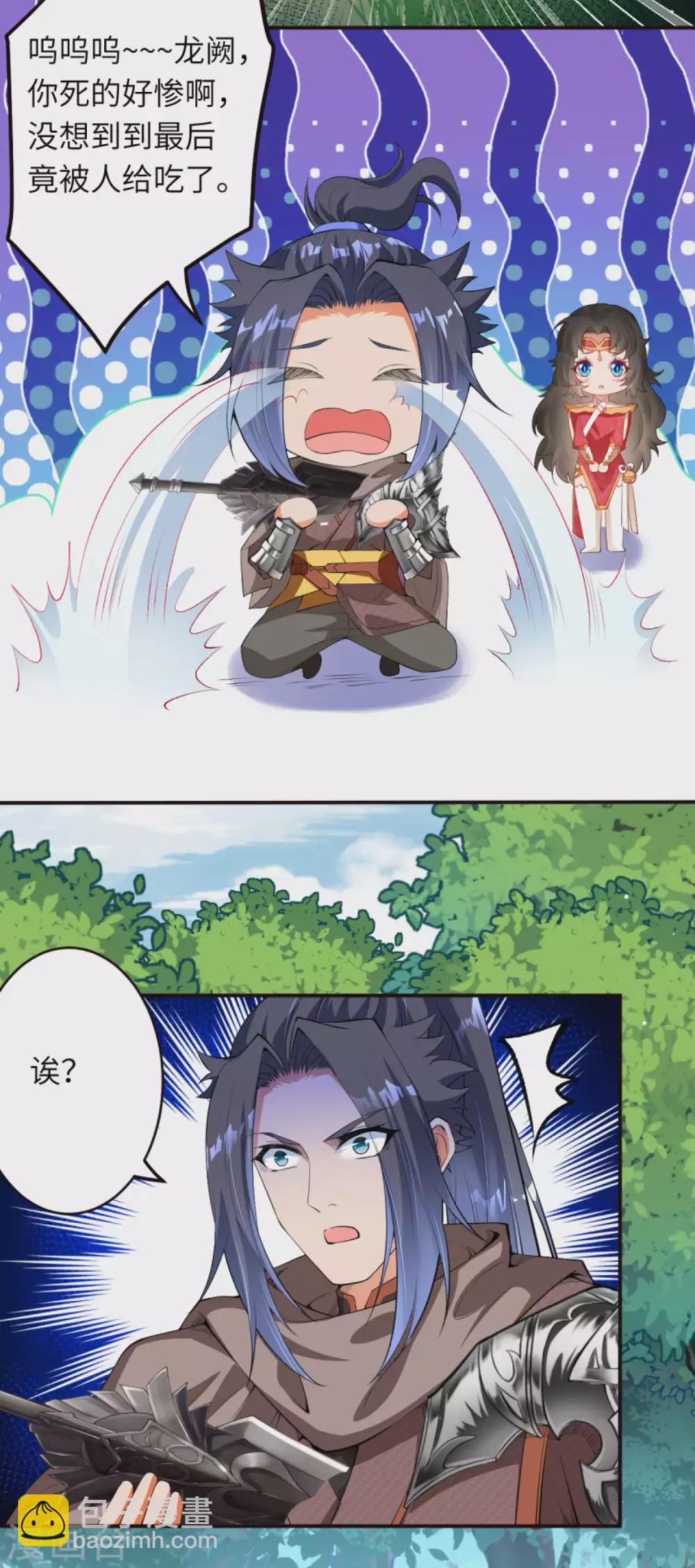 🍗逆天邪神 第304话 龙阙，你死的好惨！ 第8页