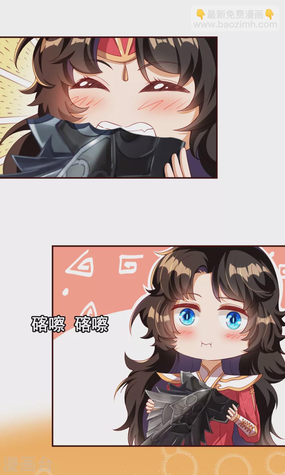 🍗逆天邪神 第310话 绑定契约 第13页