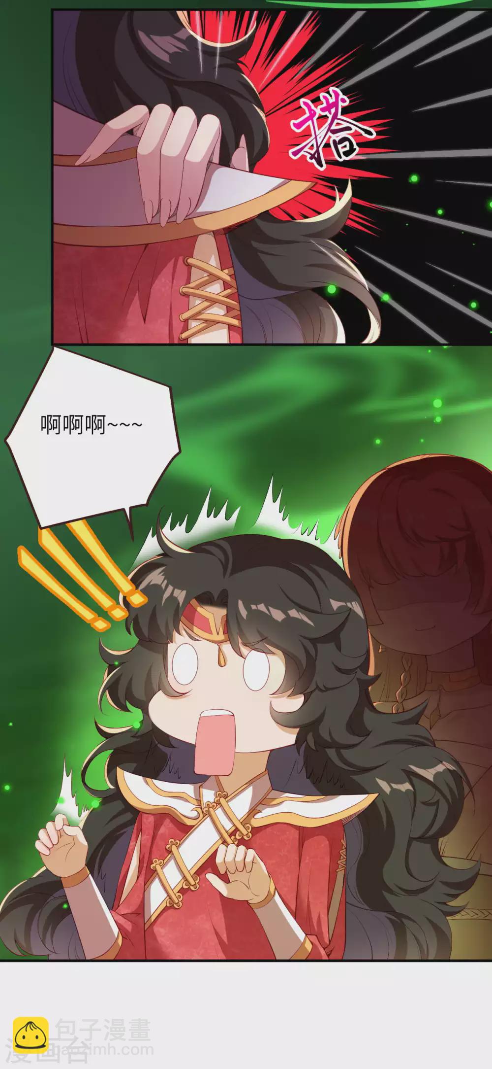 🍗逆天邪神 第310话 绑定契约 第9页