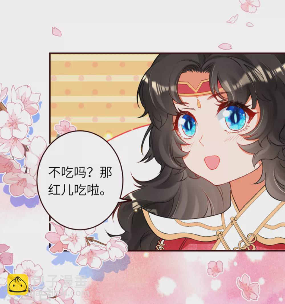 🍗逆天邪神 第312话 你还是让我原地去世吧！ 第11页